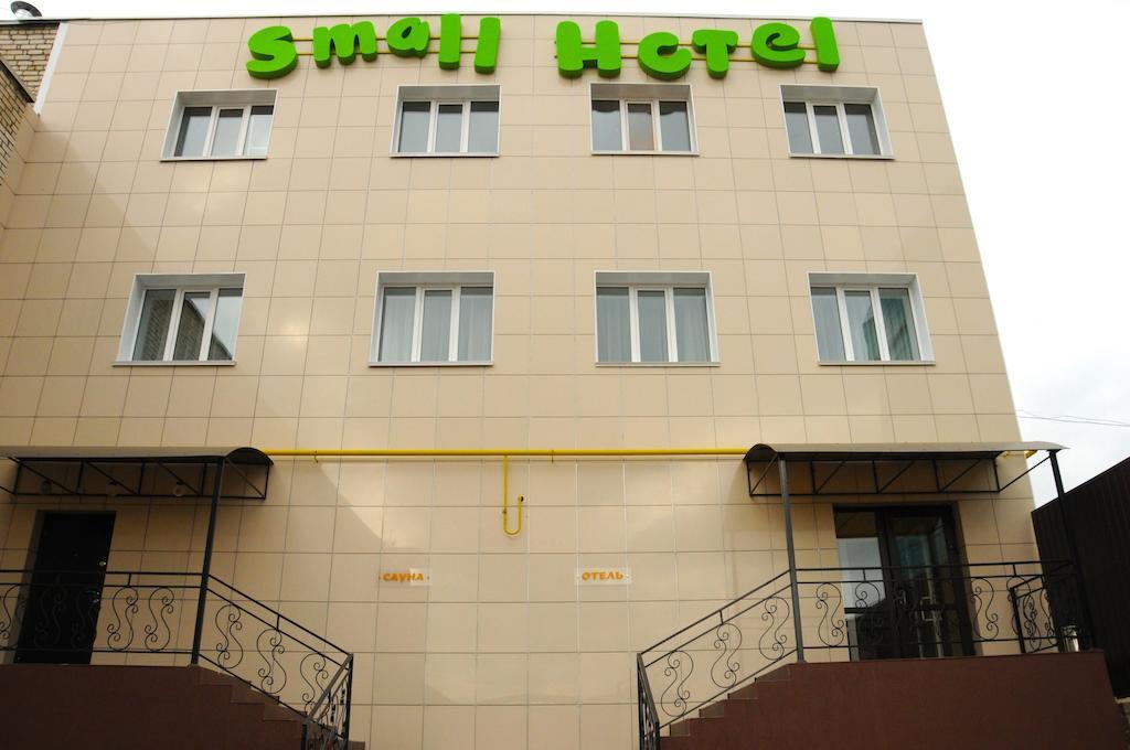 Small Hotel ซโมเลนส์ ภายนอก รูปภาพ